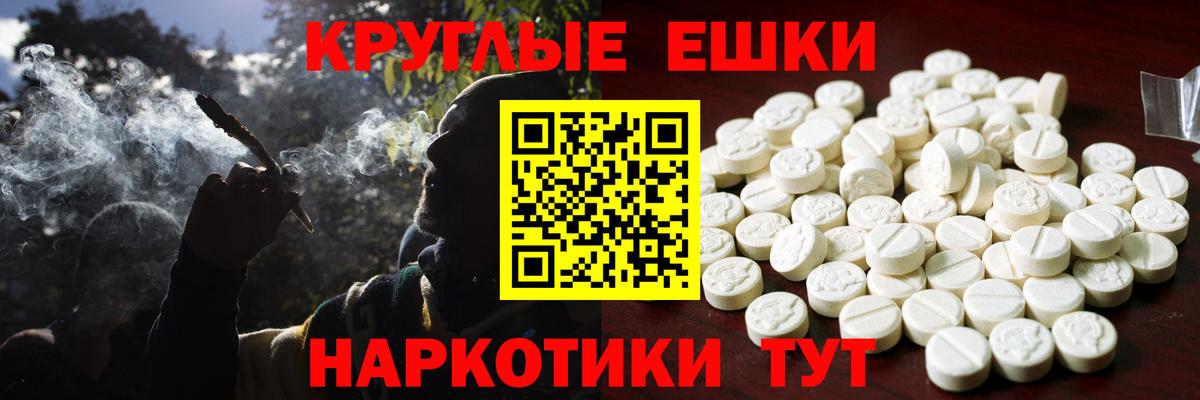 Экстази TESLA  Экстази ешки  Экстази  Сертолово  Вход с VPN 