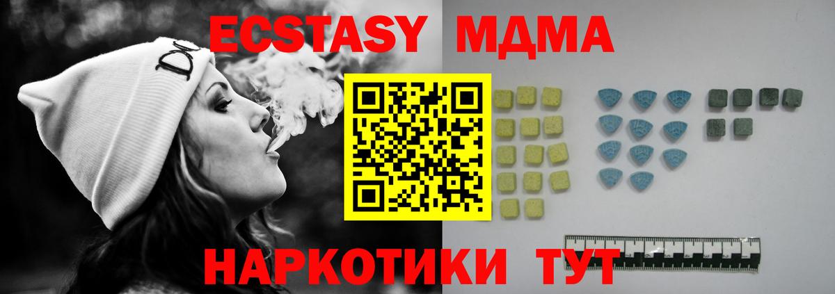 Экстази mix Сертолово