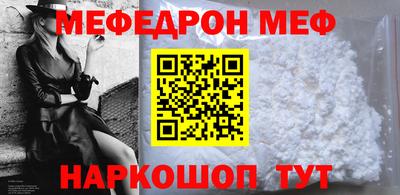 прущие крисы Славгород