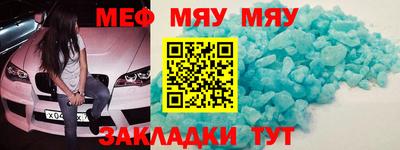 марки nbome Славянск-на-Кубани