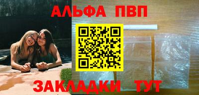 прущие крисы Славгород