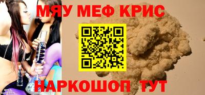 марки nbome Славянск-на-Кубани