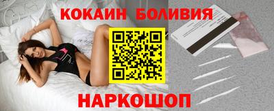 марки nbome Славянск-на-Кубани