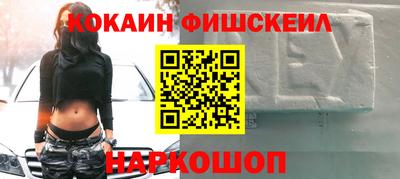гидра Сланцы