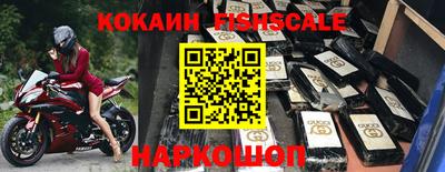 гидра Сланцы