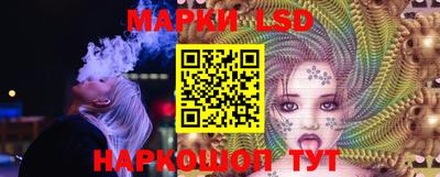 гидра Сланцы