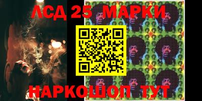 прущие крисы Славгород