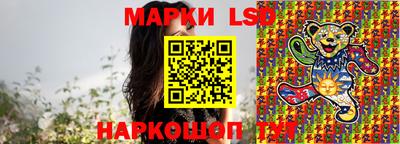 прущие крисы Славгород