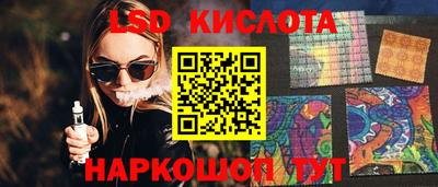 бошки Ставрополь