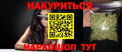 гидра Сланцы