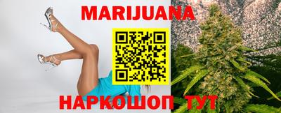 гидра Сланцы