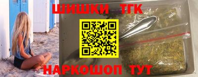 бошки Ставрополь