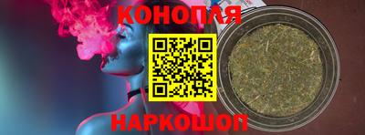 марки nbome Славянск-на-Кубани