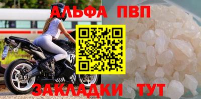 прущие крисы Славгород