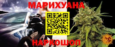 марки nbome Славянск-на-Кубани
