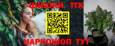 прущие крисы Славгород