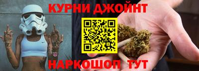 марки nbome Славянск-на-Кубани