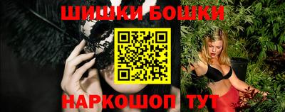 марки nbome Славянск-на-Кубани