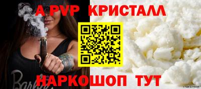 прущие крисы Славгород