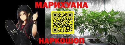 гидра Сланцы