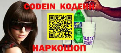 марки nbome Славянск-на-Кубани
