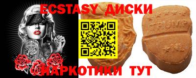 прущие крисы Славгород