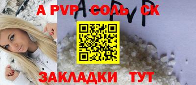 прущие крисы Славгород