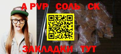 МДПВ Старая Купавна