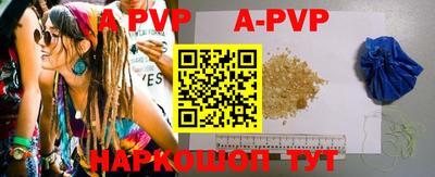 прущие крисы Славгород