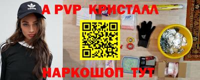 гидра Сланцы