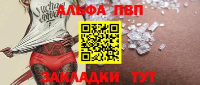 прущие крисы Славгород