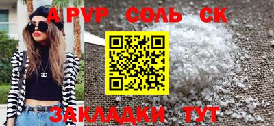 гидра Сланцы