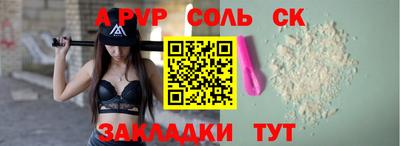 гидра Сланцы