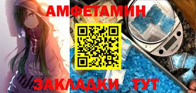 гидра Сланцы