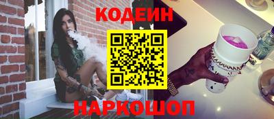 бошки Ставрополь