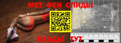 марки nbome Славянск-на-Кубани