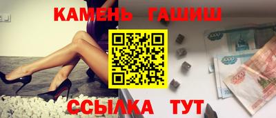 гидра Сланцы