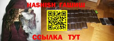 гидра Сланцы