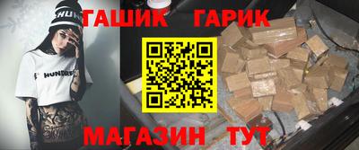 прущие крисы Славгород