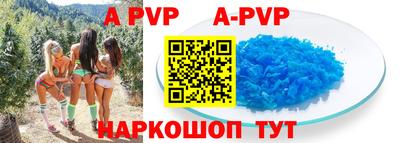 прущие крисы Славгород