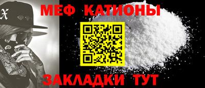 марки nbome Славянск-на-Кубани