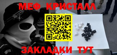 прущие крисы Славгород