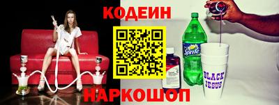 гидра Сланцы