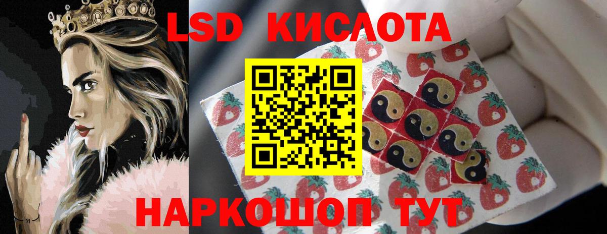 ЛСД экстази ecstasy Сертолово
