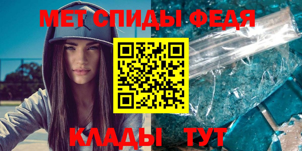 МЕТАМФЕТАМИН Methamphetamine Сертолово