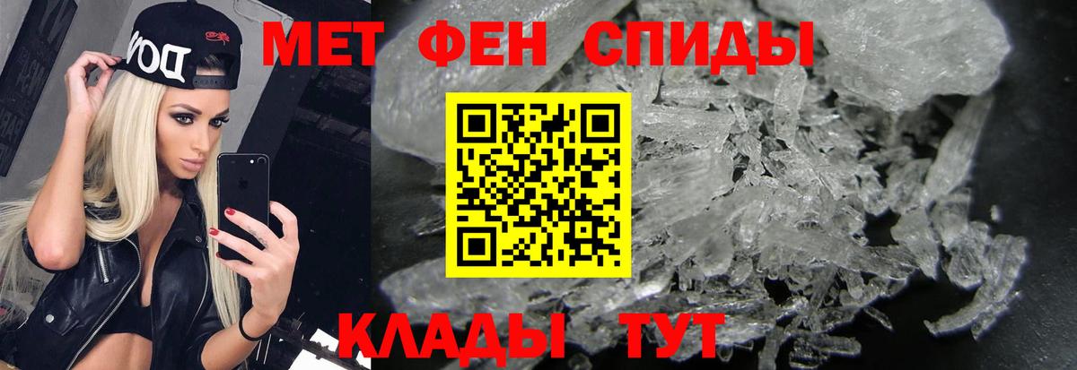 Сертолово  МЕТАМФЕТАМИН пудра  Вход с VPN  МЕТАМФЕТАМИН пудра 