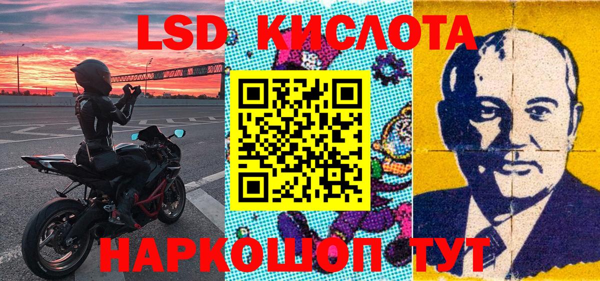 Сертолово  Марки N-bome 1,5мг  Марки N-bome 1,5мг  Вход с VPN 