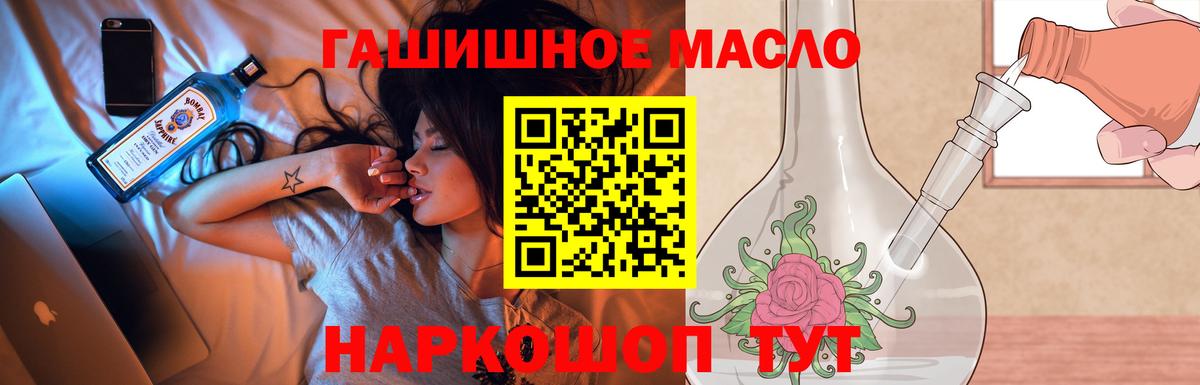 Сертолово  Дистиллят ТГК концентрат  Вход с VPN  Дистиллят ТГК Wax 