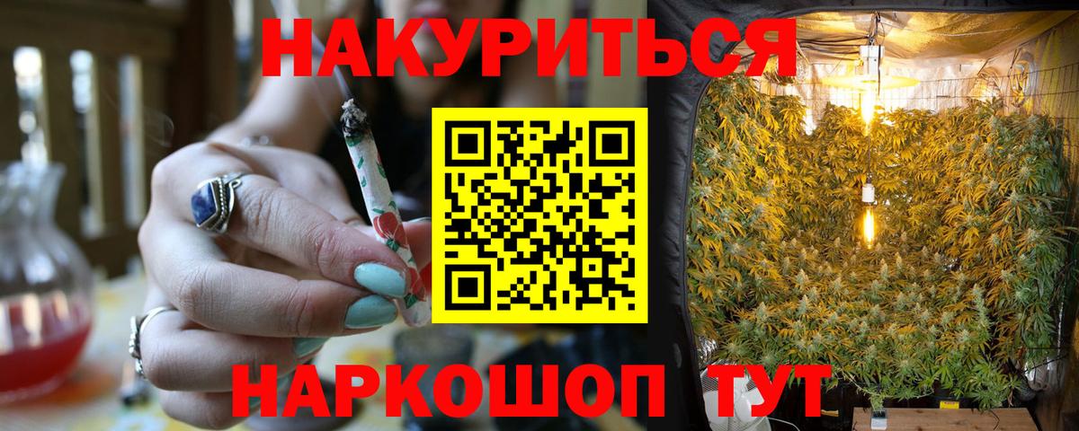 Сертолово  Шишки марихуана Amnesia  МАРИХУАНА марихуана  Вход с VPN 